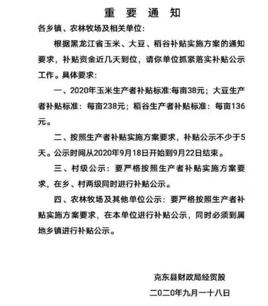 ��(w��n)����������ʡ�������a(ch��n)���a(b��)�N������ÿ��38Ԫ����ÿ��238Ԫ