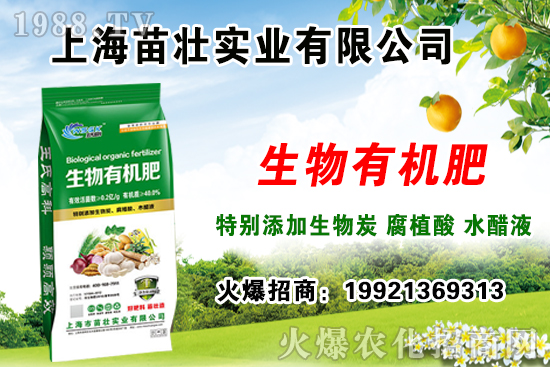 有機肥的種類有哪些?附有機肥的作用介紹!