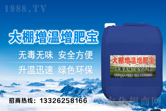 寒潮來襲，多地冷哭！棚室保溫措施搞起來！