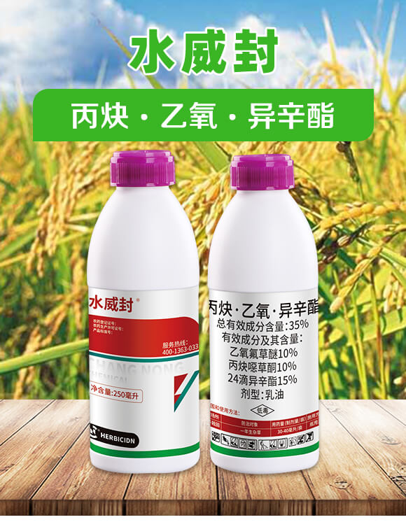 35%��Ȳ��������������-ˮ����-���r(n��ng)����_01