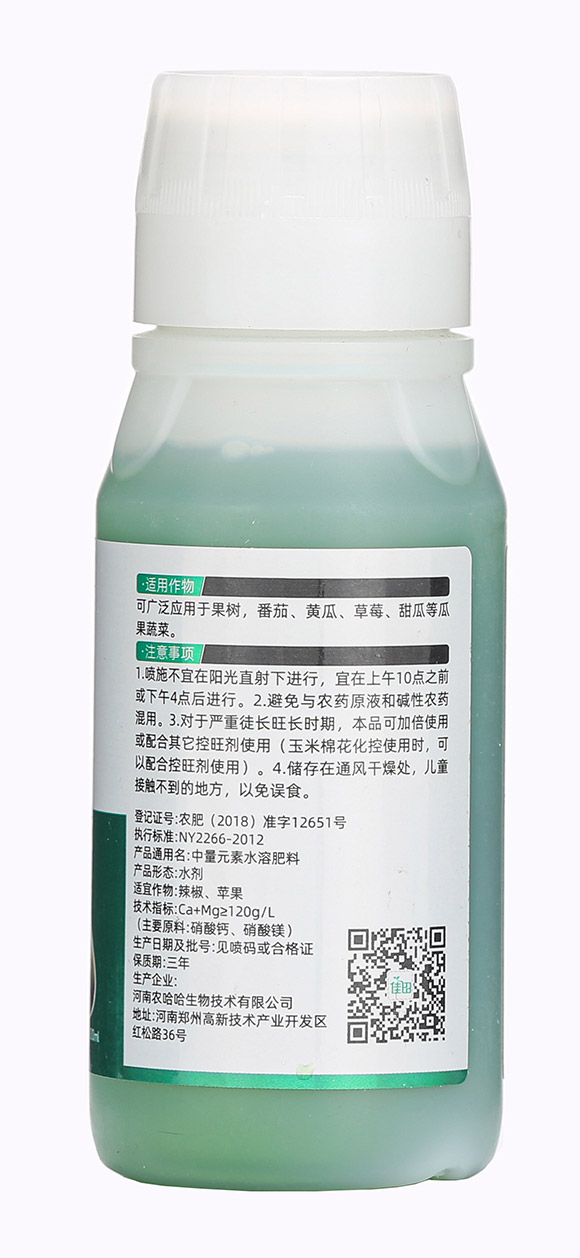 100ml不歇差-頭等大事-佳田生物7