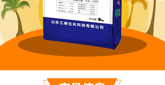 ����Ԫ��ˮ�ܷ���13-7-40+TE-��΢�-��������_03