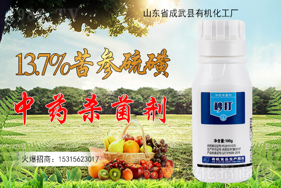 202��1��8�պ�����ˮ���r����Ϣ