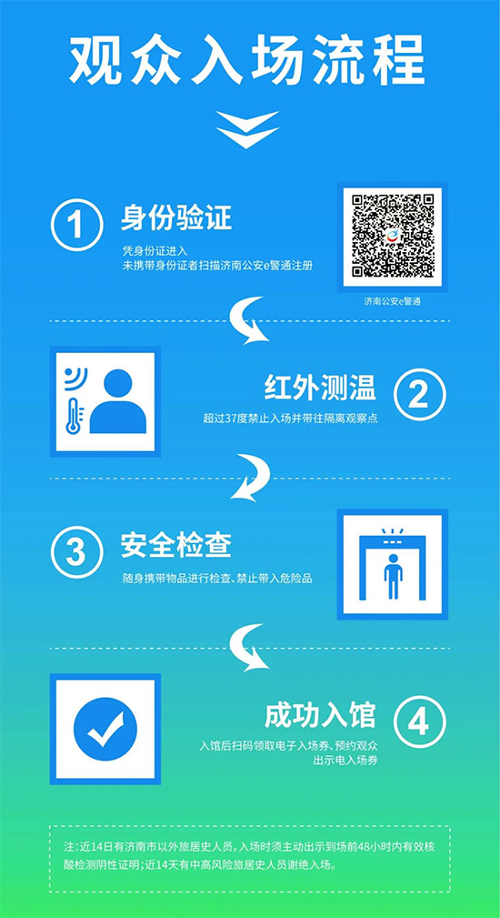 2021ɽ�|ֲ�����r�g��չƷ������������ʽ