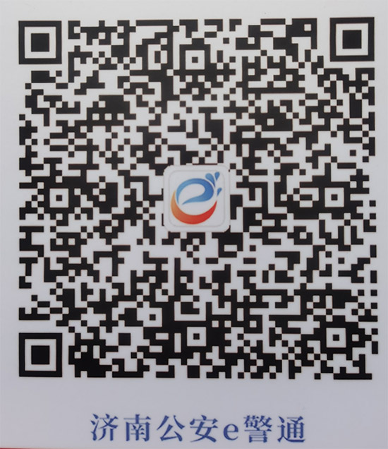 2021ɽ�|ֲ�����r�g��չƷ������������ʽ