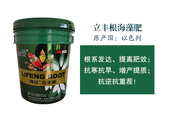 以色列海法科貿(北京)有限公司1_02