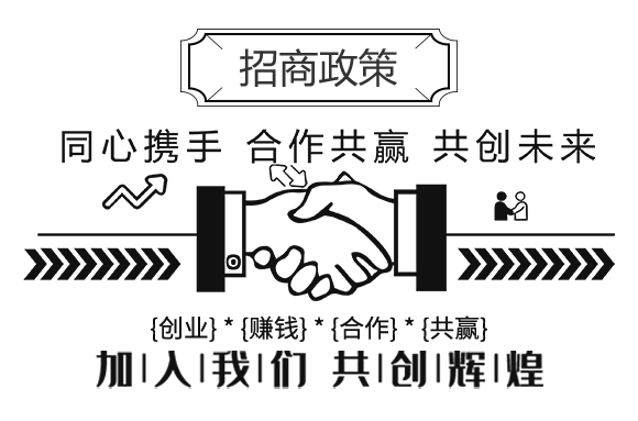 以色列海法科貿(北京)有限公司1_04