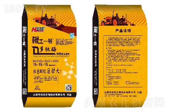 2021-11-3國內(nèi)復(fù)合肥價(jià)格行情快報(bào)