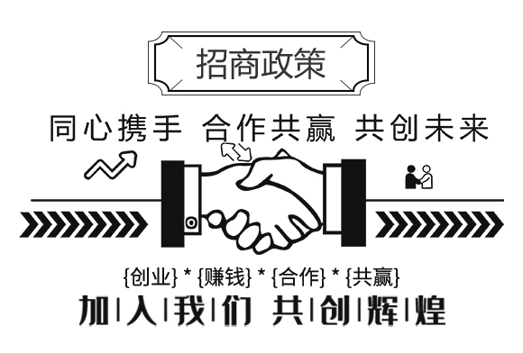 ɽ�|��(qi��ng)�r(n��ng)����Ƽ����޹�˾2_04