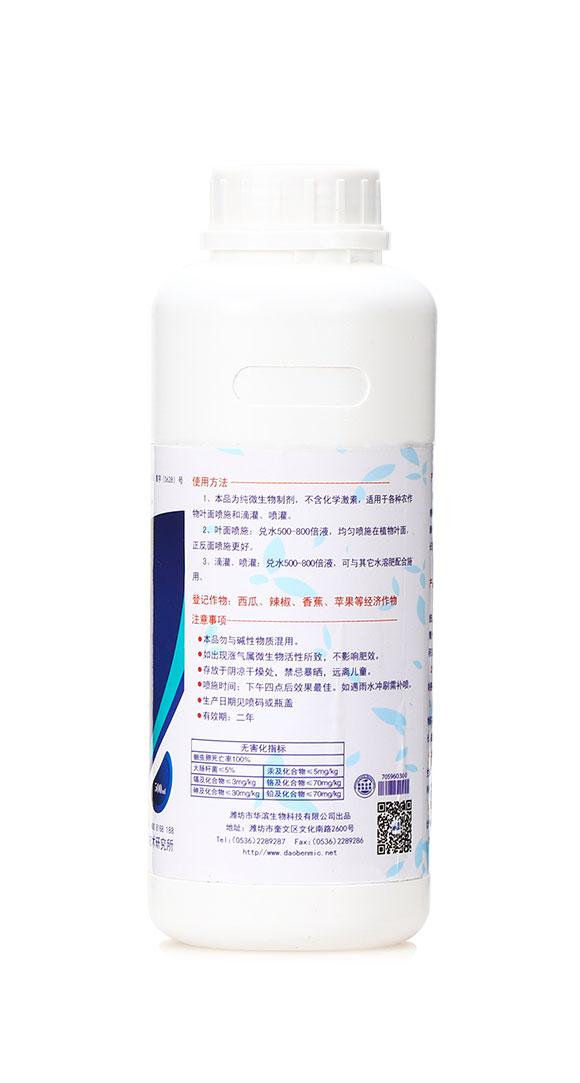 島本酵素·島本1號(hào)-華濱生物3