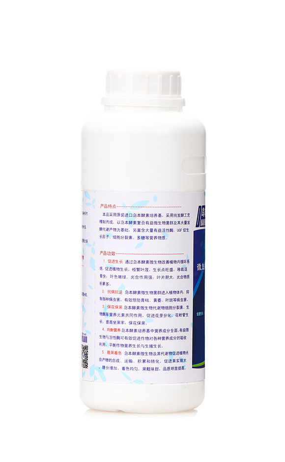 島本酵素·島本1號(hào)-華濱生物2
