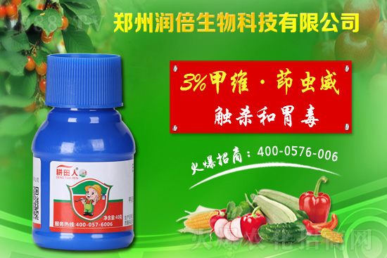 ���x�����x���r(ji��)������2021��3��3��