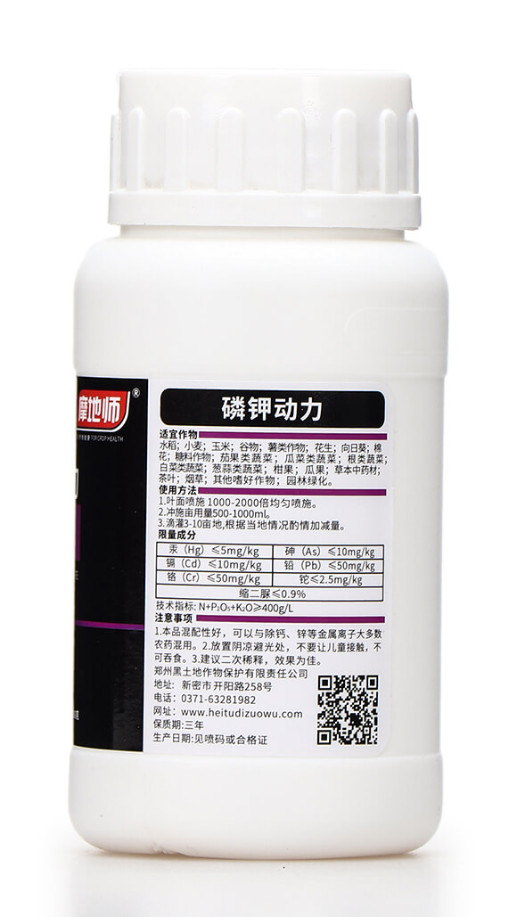 260克大量元素水溶肥料0-300-400+TE-磷鉀動力-摩地師7
