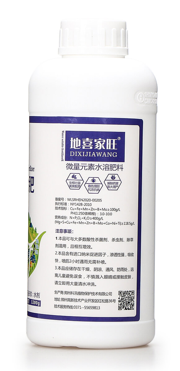 14元素液體復合肥-地喜家旺-科汛7