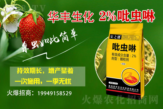 殺蟲劑價(jià)格行情2021.4.26