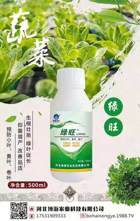 博海農(nóng)科再次入駐火爆農(nóng)化招商網(wǎng)！實現(xiàn)企業(yè)新發(fā)展！