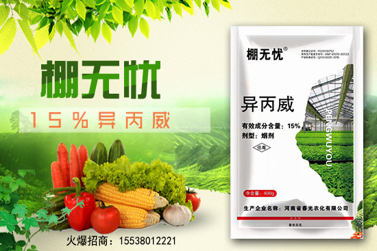 殺蟲(chóng)劑價(jià)格