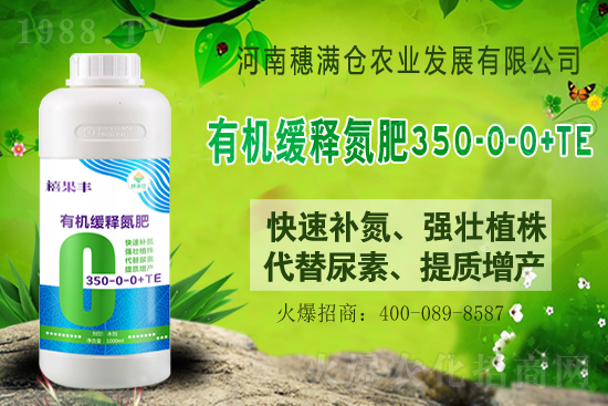 尿素再漲!2021年6月29日國(guó)內(nèi)各地尿素價(jià)格出廠報(bào)價(jià)