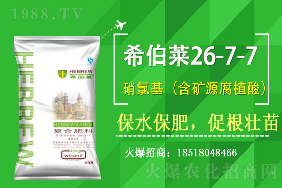 2021年6月13日華東復(fù)合肥價(jià)格行情日報(bào)