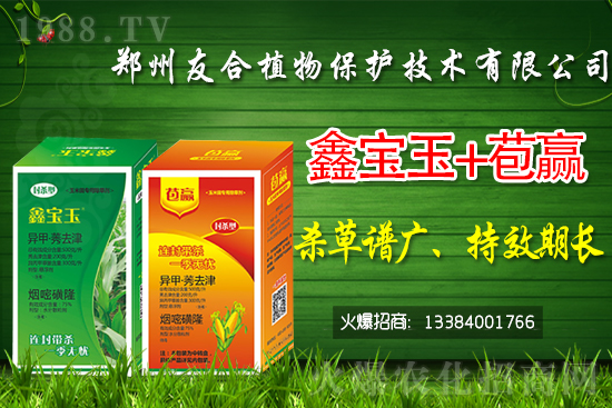 2021年7月1日草甘膦除草劑價格行情