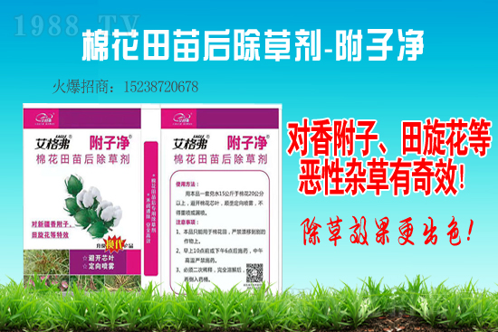 �ݸ�좏�(qi��ng)���\����2021��7��10�ղݸ�좃r���߄�