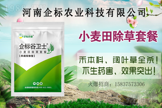 2021��7��23�ն������`���݄��r���߄�