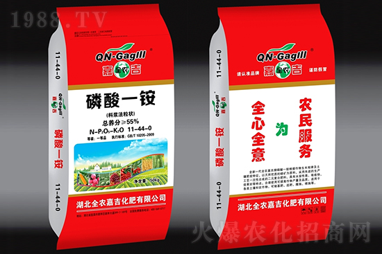 一銨運(yùn)行平穩(wěn)!2021年7月24日一銨價(jià)格日?qǐng)?bào)