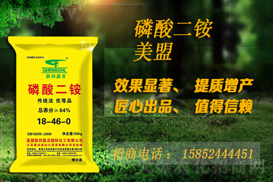 一銨價(jià)高位運(yùn)行！2021年7月28日國(guó)內(nèi)磷銨價(jià)格行情快訊