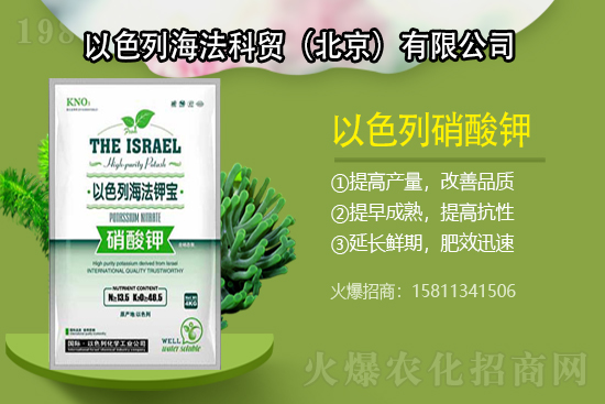 漲了！漲了！鉀肥價(jià)格又漲了！近期鉀肥價(jià)格行情走勢(shì)（7月29日）