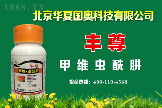 2021年7月3日二嗪磷殺蟲(chóng)劑價(jià)格走勢(shì)