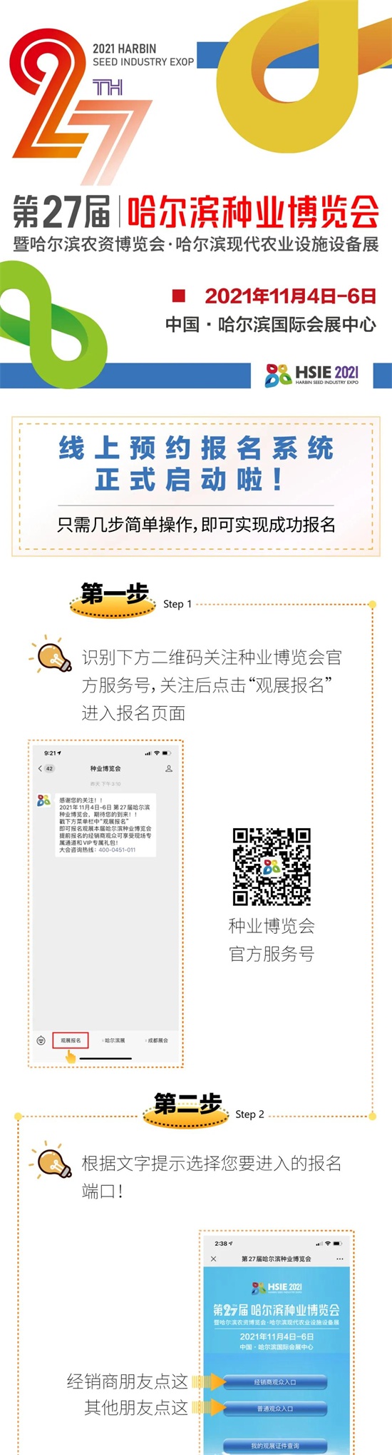 ΢�ňDƬ_20210811081731