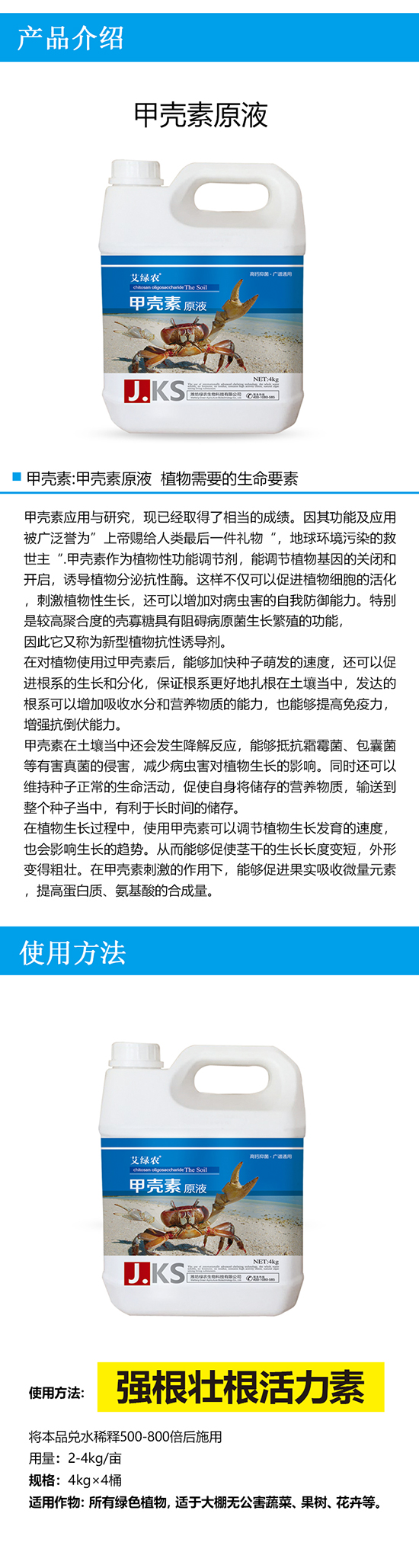 �ך���ԭҺ-�G�r����