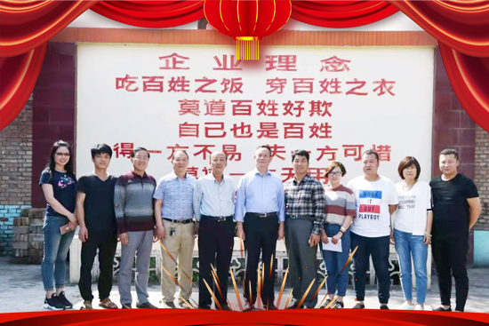 【山西蕊豐禾】祝廣大朋友們虎年快樂(lè),財(cái)源滾滾!