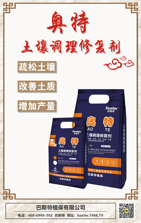 【巴斯特】祝廣大朋友新年快樂!萬事如意!2022好運(yùn)連連!