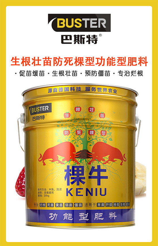 【巴斯特】祝廣大朋友新年快樂!萬事如意!2022好運(yùn)連連!