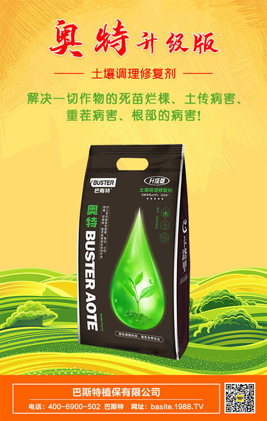 【巴斯特】祝廣大朋友新年快樂!萬事如意!2022好運(yùn)連連!