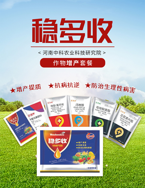 【中科農(nóng)業(yè)】祝廣大朋友們春節(jié)快樂、平安如意,幸福吉祥!