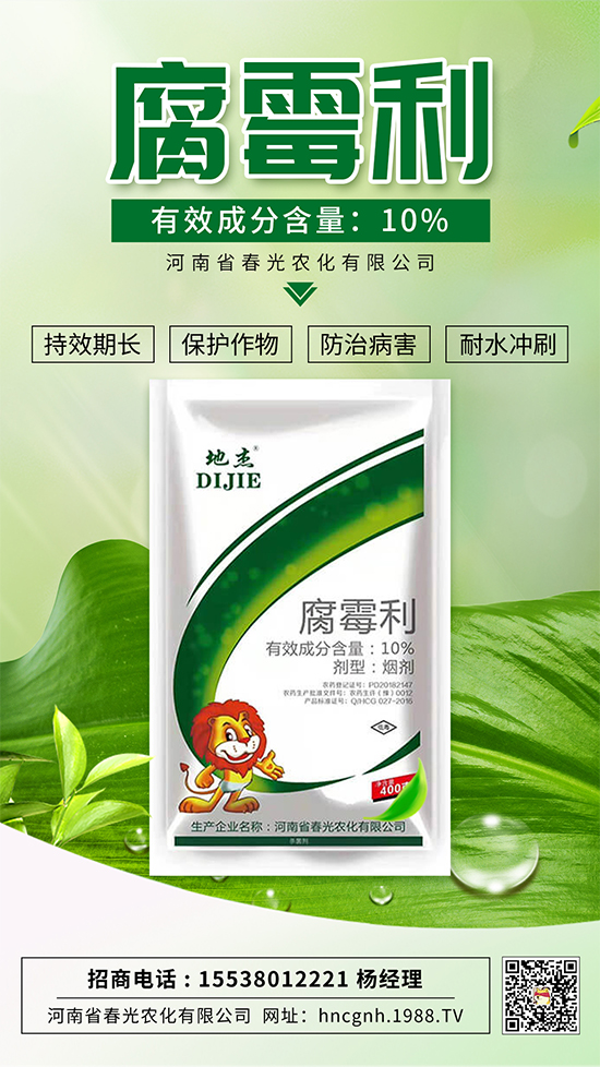 河南省春光農化有限公司2