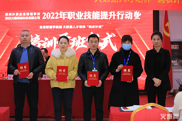 2022�𱬾W(w��ng)�I(y��)���������Є�����I(y��)���͌Wͽ�ƺ͡��a�r(n��ng)Ӌ�����_���xʽ�A�M�ɹ���