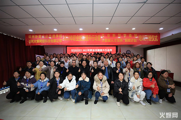 2022�𱬾W(w��ng)�I(y��)���������Є�����I(y��)���͌Wͽ�ƺ͡��a�r(n��ng)Ӌ�����_���xʽ�A�M�ɹ���