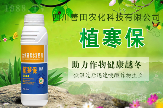 ���r(n��ng)���W(w��ng)ϲӭ�������������r(n��ng)�����s���v1988.TV��