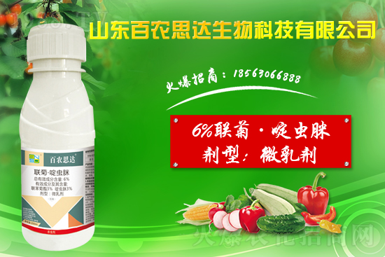 ���r(n��ng)˼�_(d��)