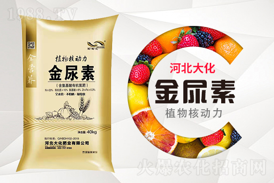 尿素施用后幾天能被吸收，尿素使用方法是什么