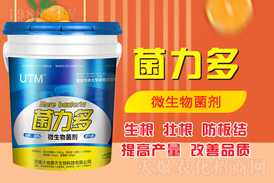 生物菌肥和化肥的優(yōu)勢(shì)對(duì)比，生物菌肥效果如何？