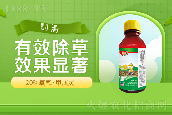 2022年4月16日硝磺草酮除草劑價格