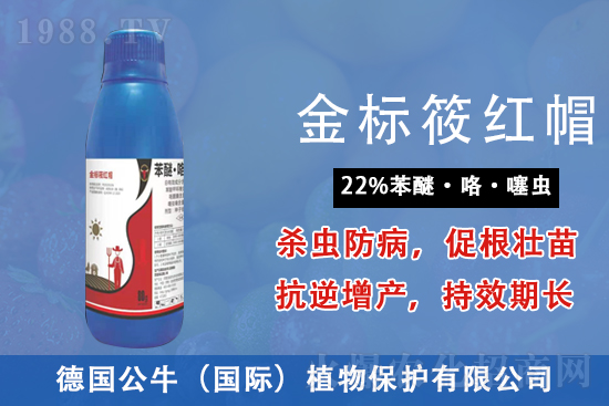 2022.4.2鹽酸嗎啉胍殺菌劑價(jià)格