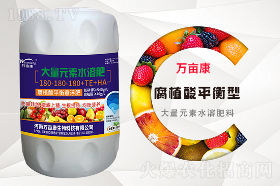 果實(shí)膨果慢、轉(zhuǎn)色差，如何改善這一難題？