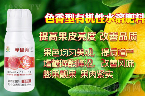 作物著色膨果增甜的好幫手，果實上色好上市早！