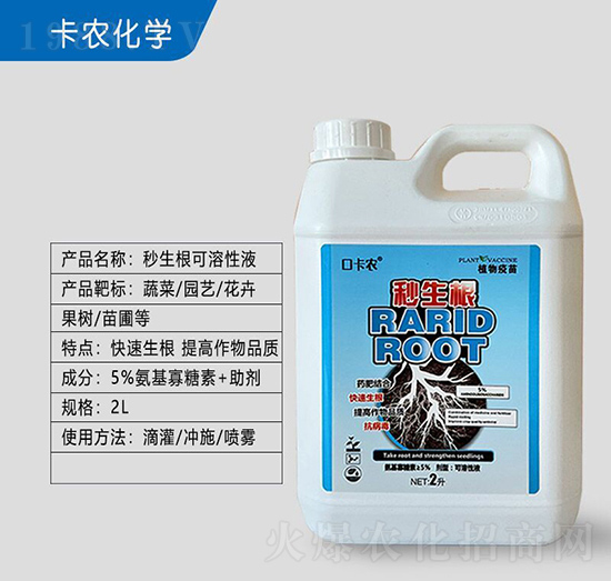 作物根系決定作物產(chǎn)量！這樣做，根系發(fā)達(dá)，白根多，用肥少！