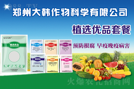 作物藥害肥害頻發(fā)怎么辦？發(fā)生藥害肥害如何補救？